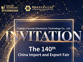 Foshan Xincode Showcases at the 140th Canton Fair, Exploring New Frontiers in Industrial Digitalization