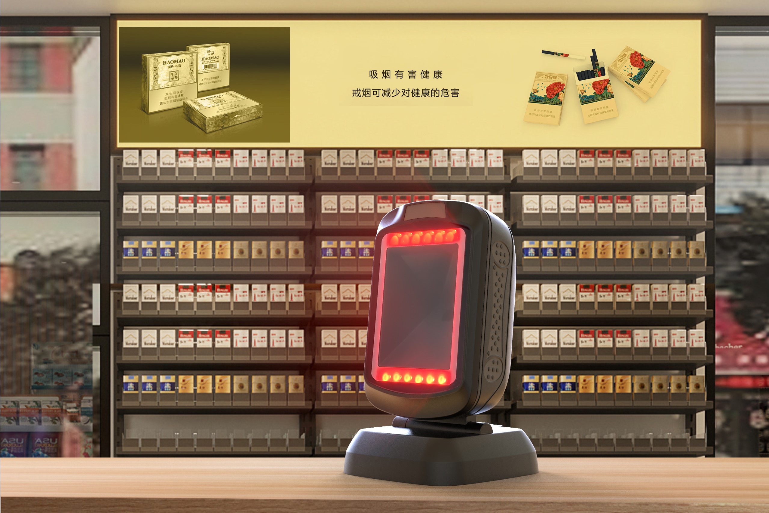 Used in Tobacco Store