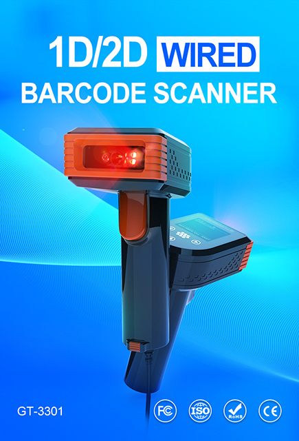 GT-3301 1D 2D wired barcode scanner from foshan xincode a barcode scanner factory from china GT-3301 1D 2D wired barcode scanner from foshan xincode a barcode scanner factory from china